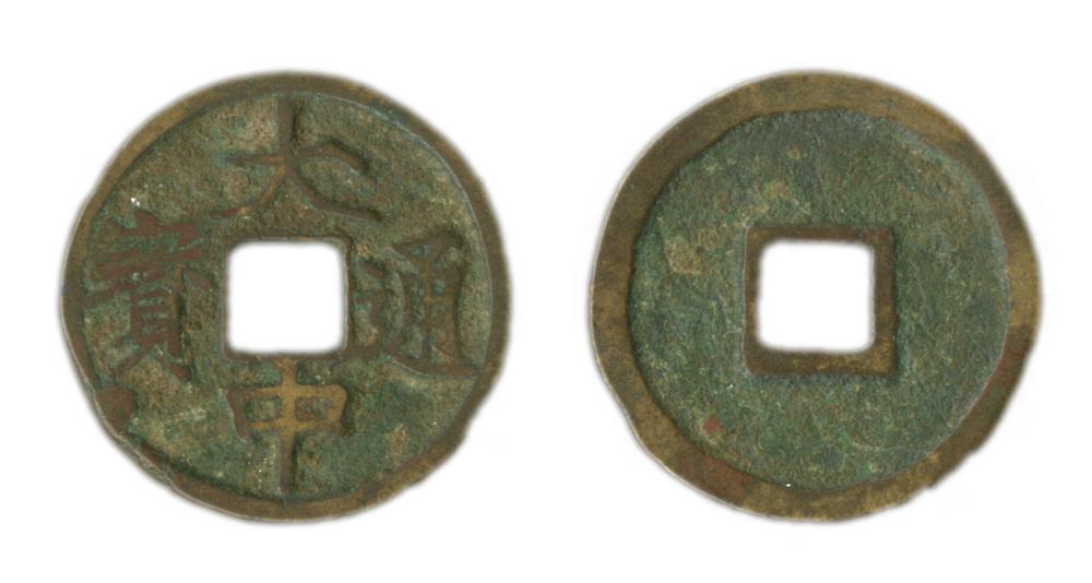 图片[1]-coin BM-1979-0305.34-China Archive